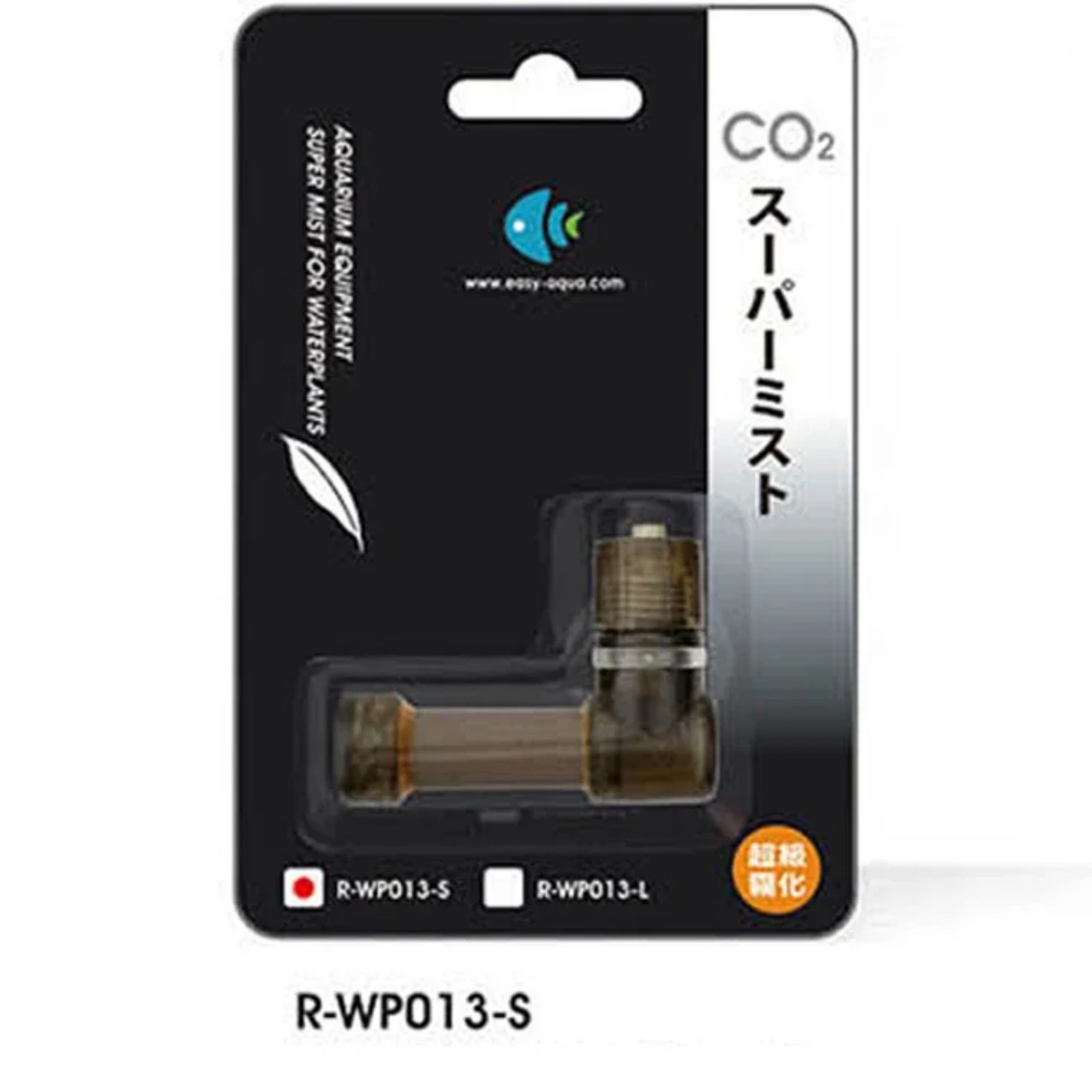 Super CO2 Atomizer dyfuzor bąb – Aquarium Plant Grass recenzja i cena